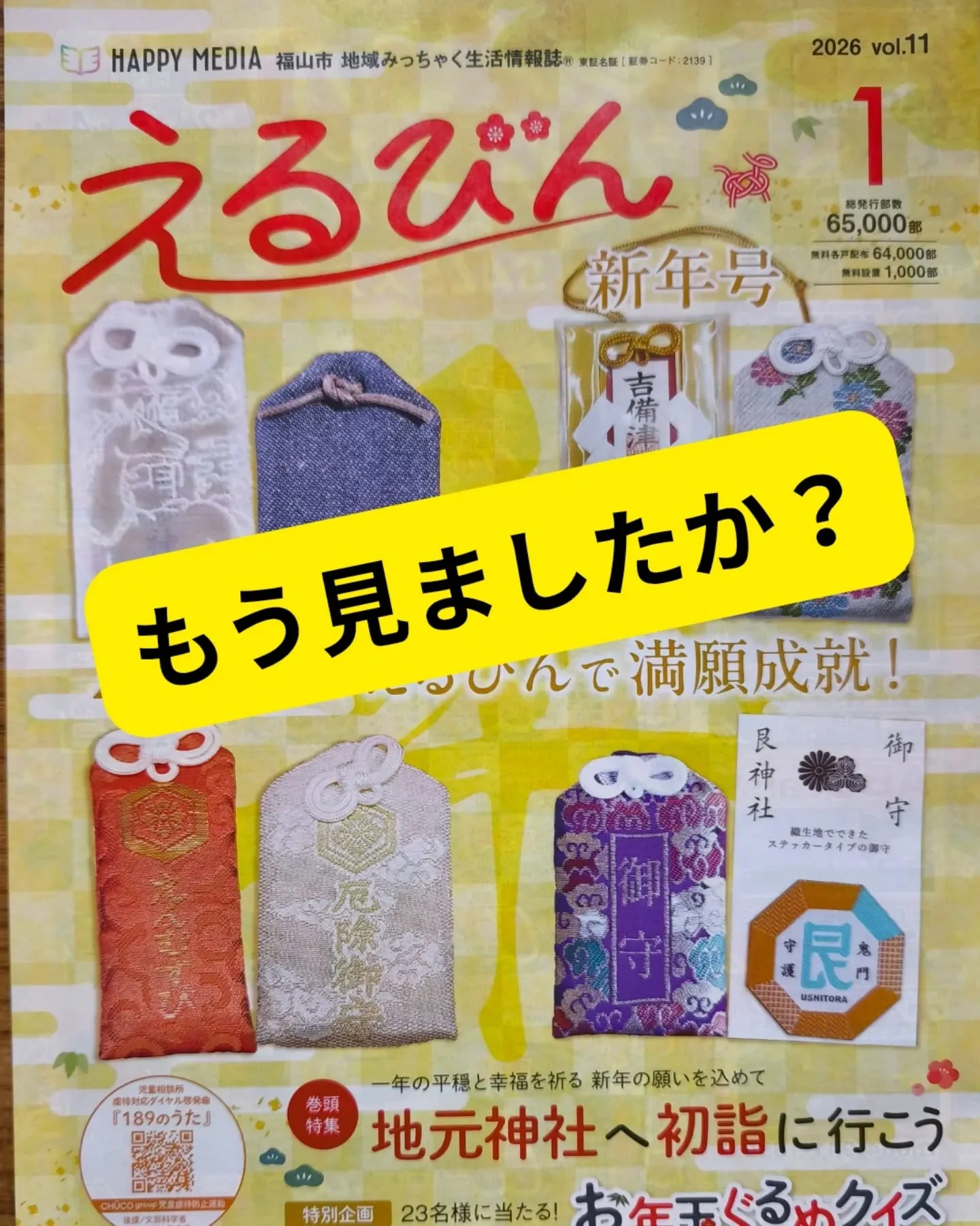 @sukkiyaki1129 もう見ましたか?