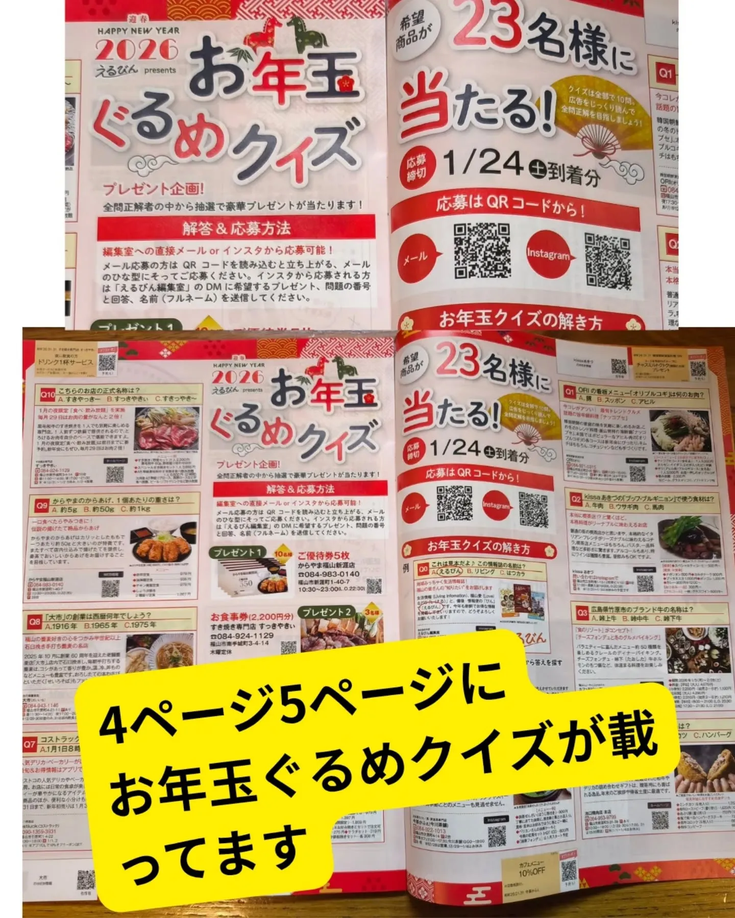 @sukkiyaki1129 もう見ましたか?