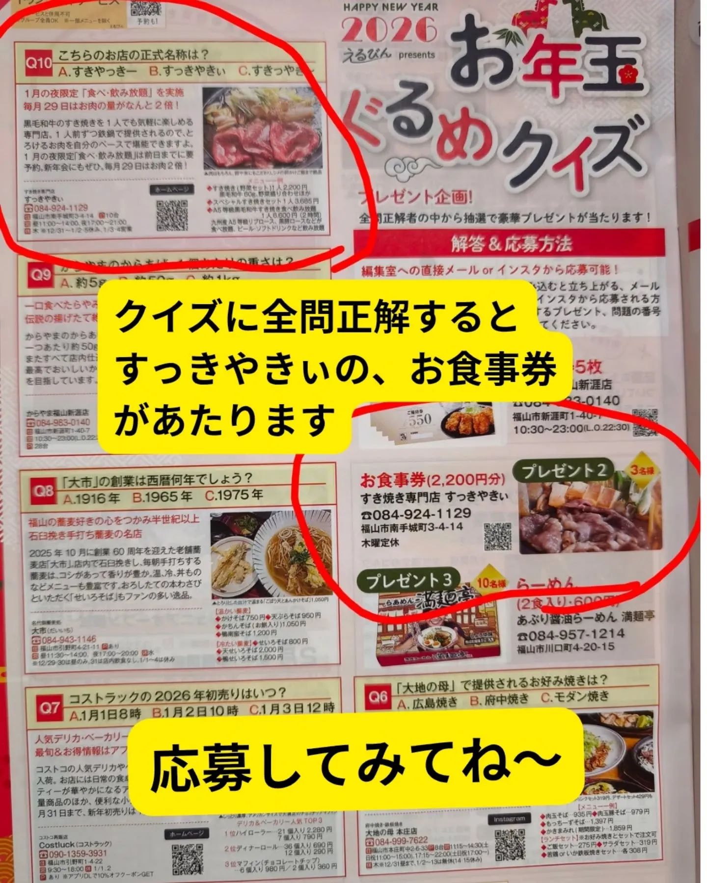 @sukkiyaki1129 もう見ましたか?