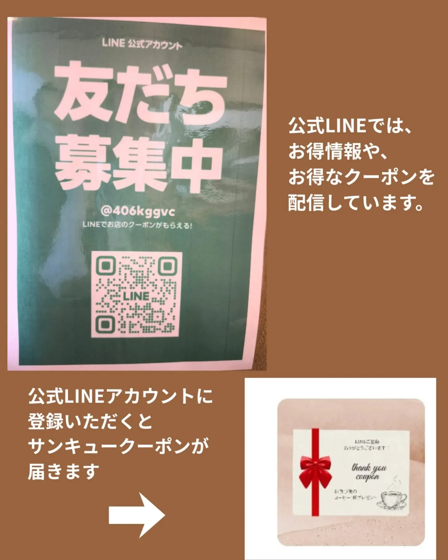 @sukkiyaki1129 すき焼きの後に食後のコーヒーい...