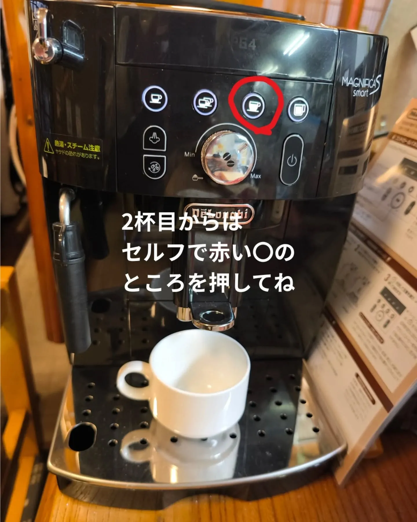 @sukkiyaki1129 すき焼きの後に食後のコーヒーい...