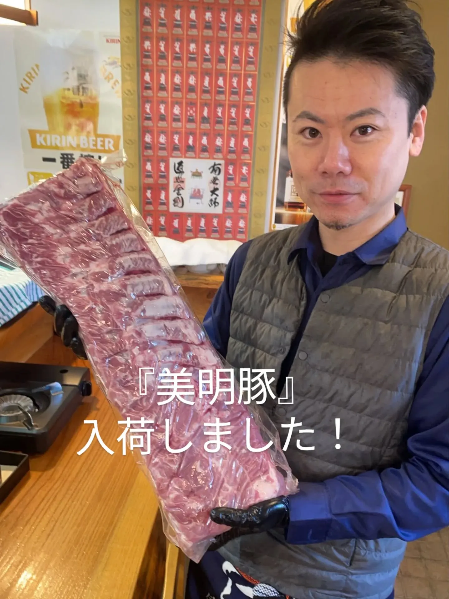 @sukkiyaki1129 【美明豚入荷しました】