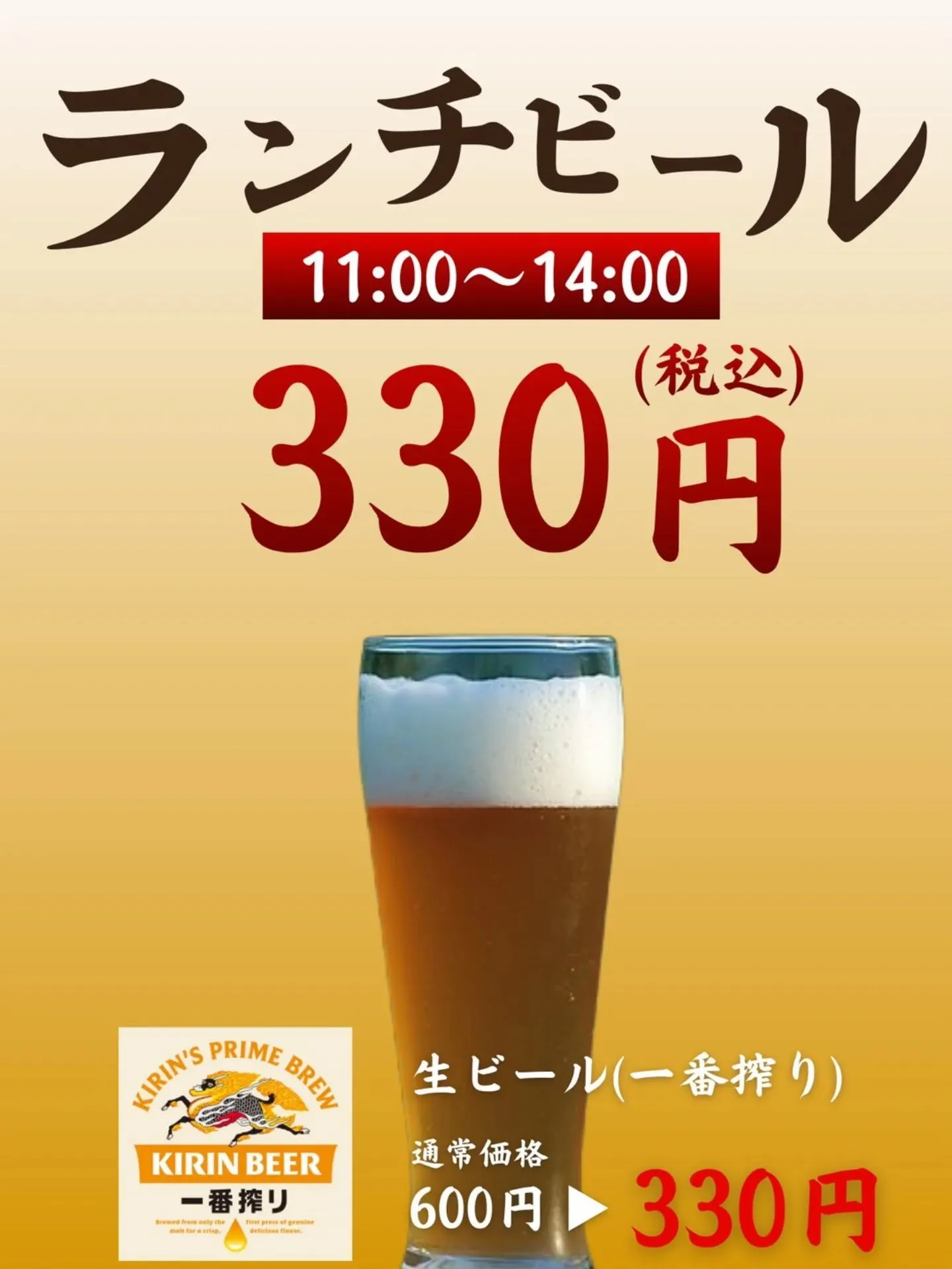 @sukkiyaki1129 2月1日からの新メニュー