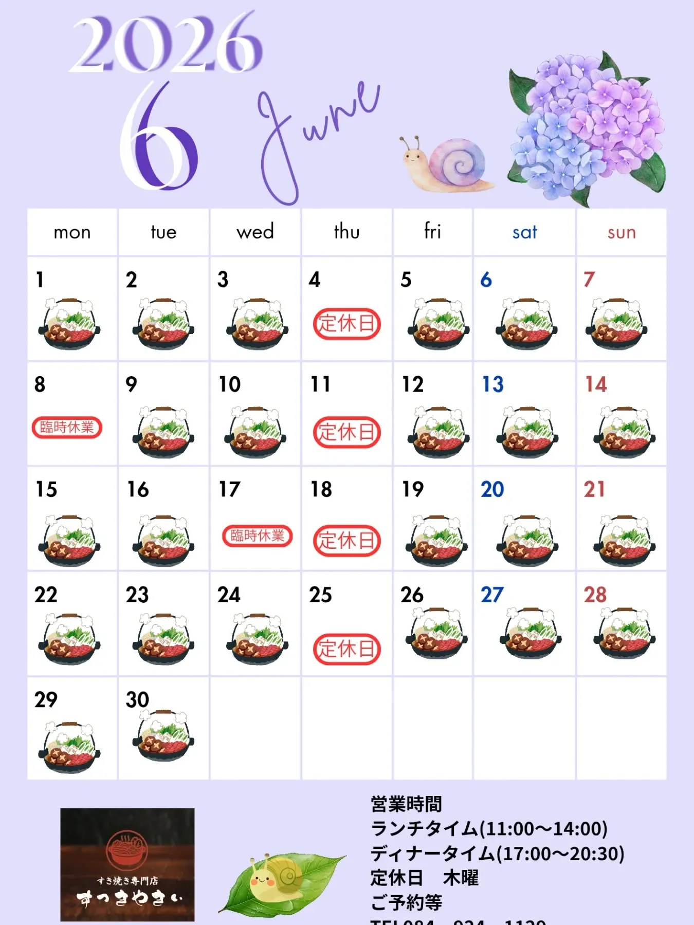 @sukkiyaki1129 【6月カレンダー】