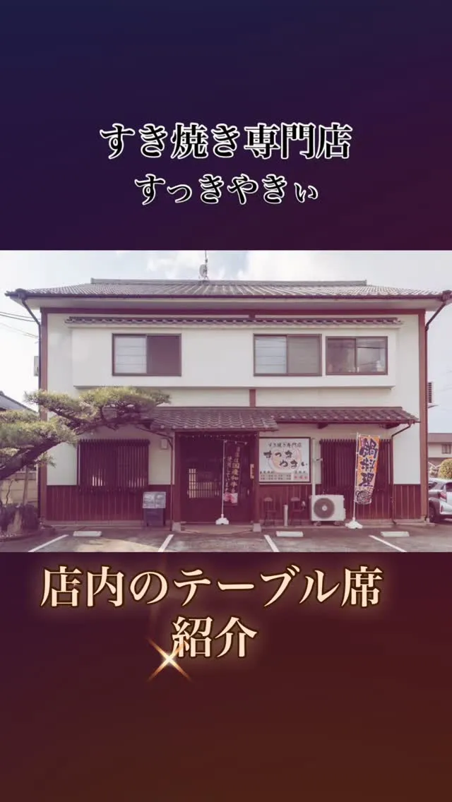 @sukkiyaki1129  2026🎍謹賀新年🎍