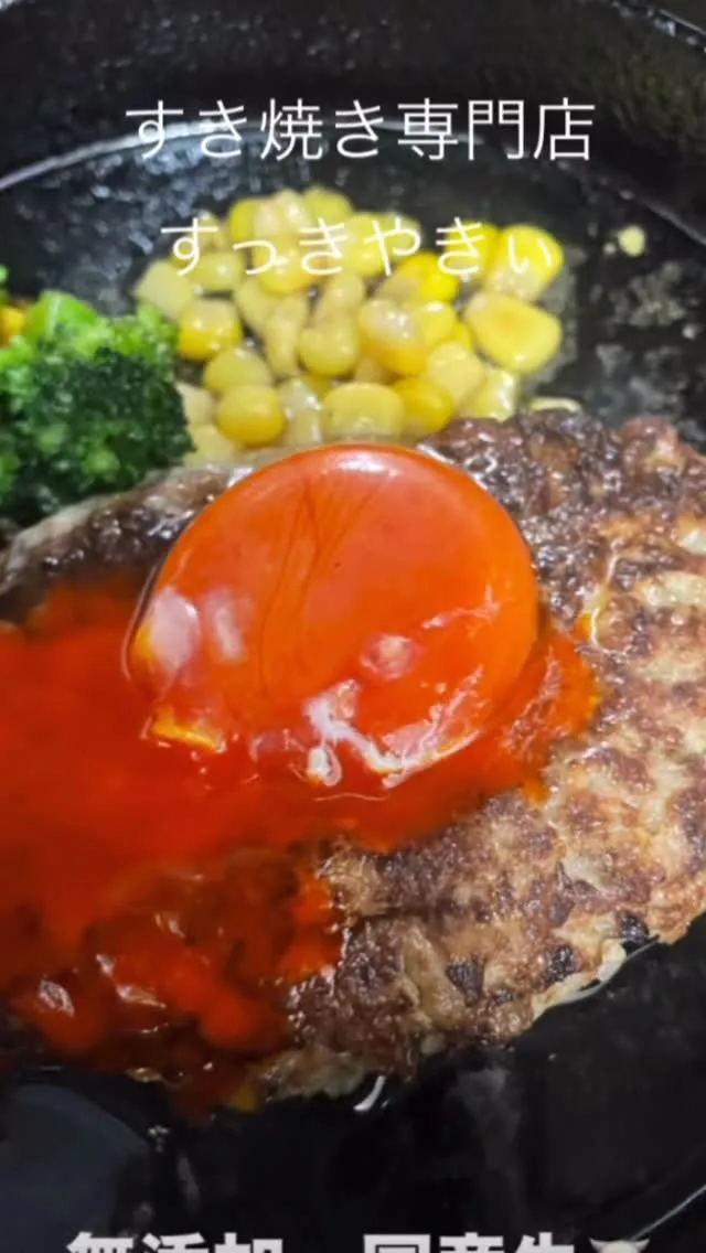 @sukkiyaki1129 【新メニュー登場】