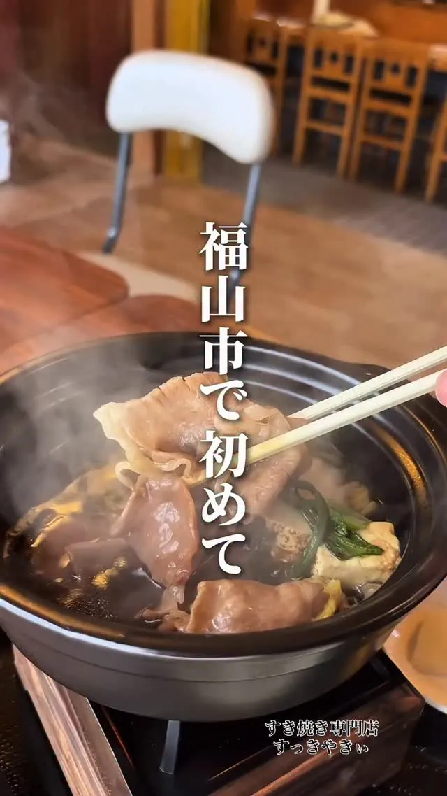 安くて美味しい🥩