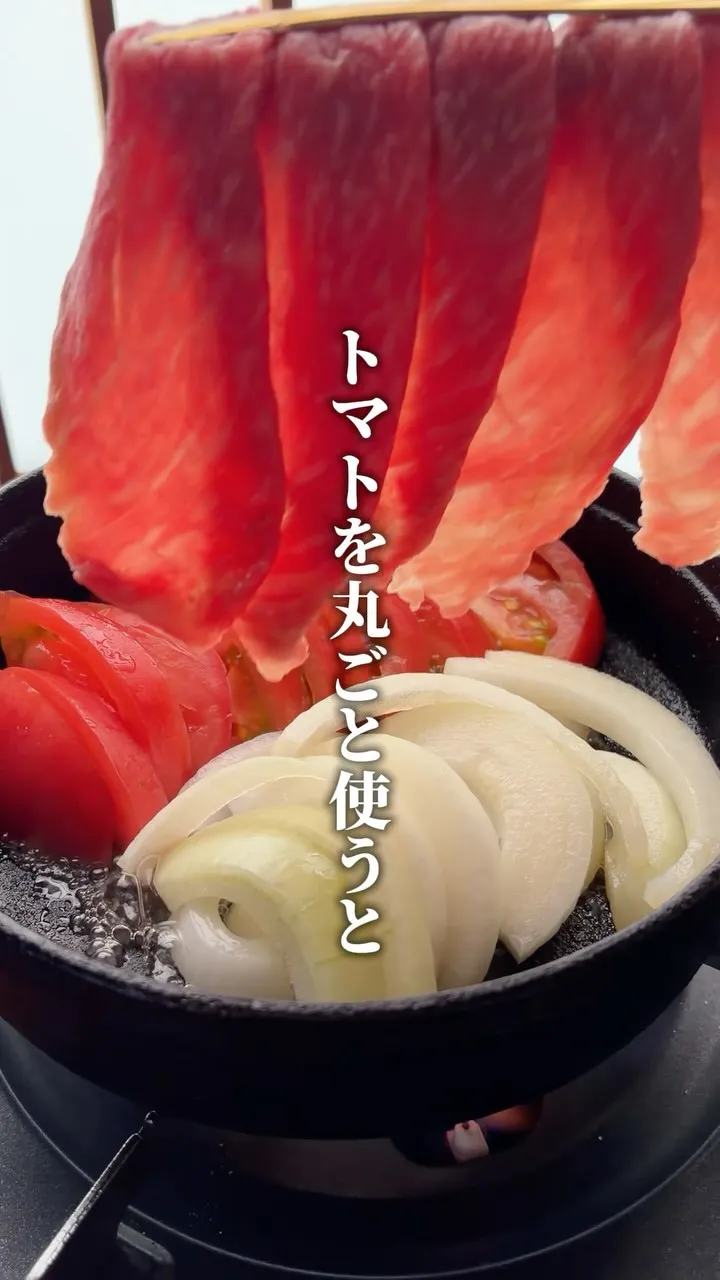 福山市ですき焼きを食べたいと感じたあなた！🥩