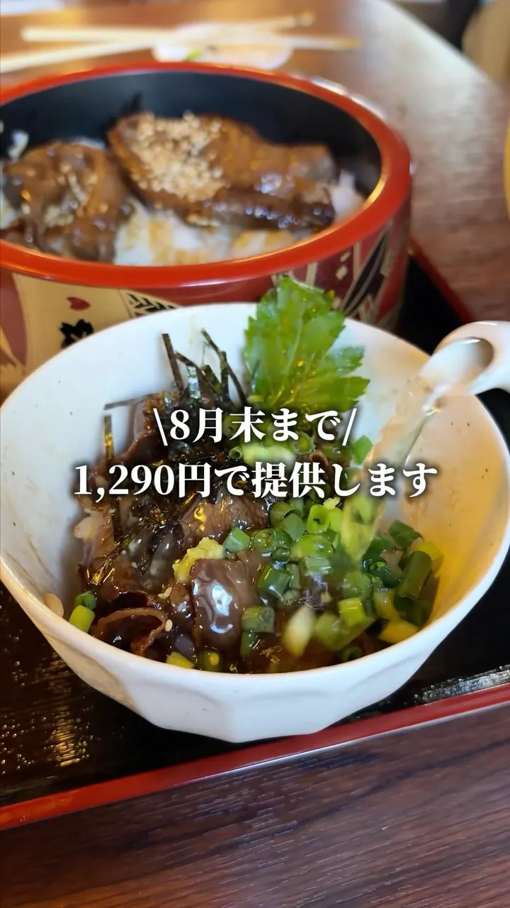 今だけ限定！福山市すっきやきぃ特別価格1290円