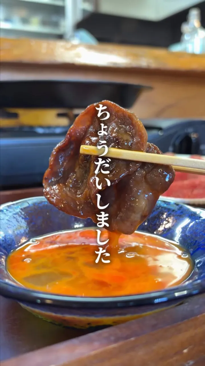 福山市ですき焼きを食べたいと感じたあなた！🥩